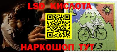 прущие крисы Абинск
