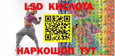 прущие крисы Абинск