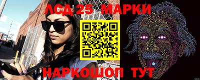 каннабис Абакан