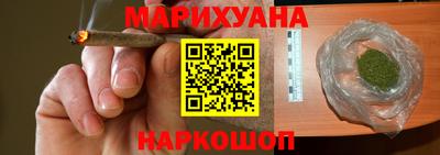 ГАЛЛЮЦИНОГЕННЫЕ ГРИБЫ Апшеронск