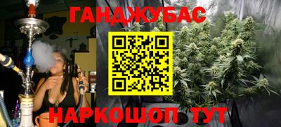 мескалин Абинск