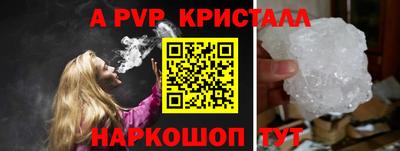 а пвп мука Абакан