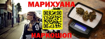каннабис Абакан