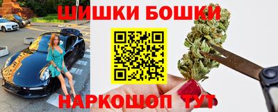 каннабис Абакан