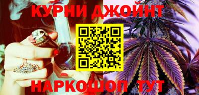 каннабис Абакан