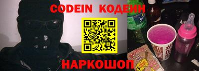 прущие крисы Абинск