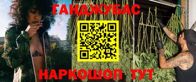 прущие крисы Абинск