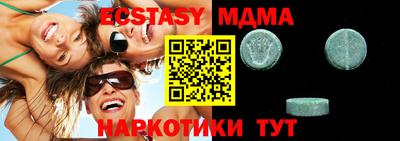 прущие грибы Абакан