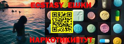 прущие крисы Абинск