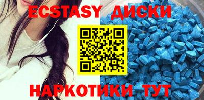 прущие крисы Абинск