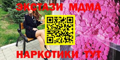 мескалин Абинск