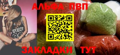 каннабис Абакан