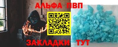 apvp Азнакаево