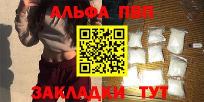 каннабис Абакан