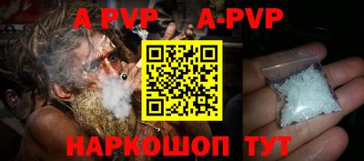 apvp Азнакаево