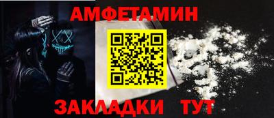 спиды Краснознаменск