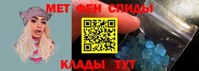 прущие крисы Абинск