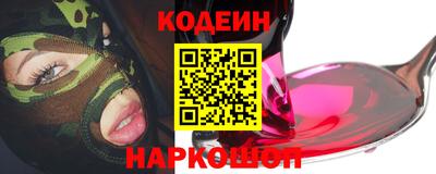 прущие грибы Абакан