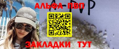 мяу мяу мука Краснодар