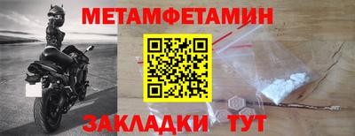 соль ск Апрелевка