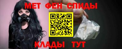прущие крисы Абинск