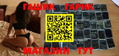 каннабис Абакан