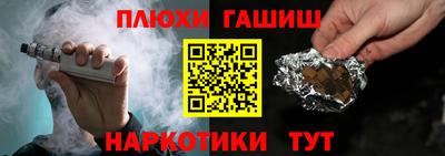 каннабис Абакан