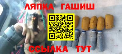 мескалин Абинск