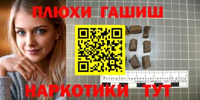 прущие крисы Абинск