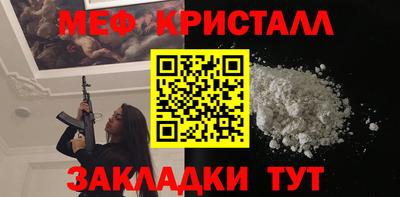 каннабис Абакан