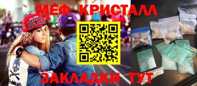 мескалин Абинск