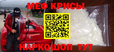 прущие грибы Абакан