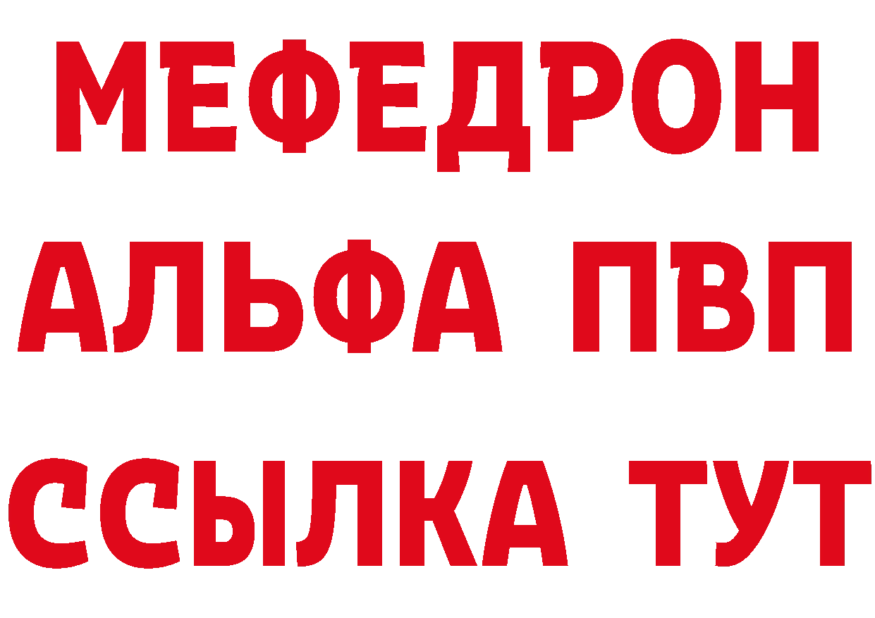 ГЕРОИН Афган как зайти darknet МЕГА Абинск