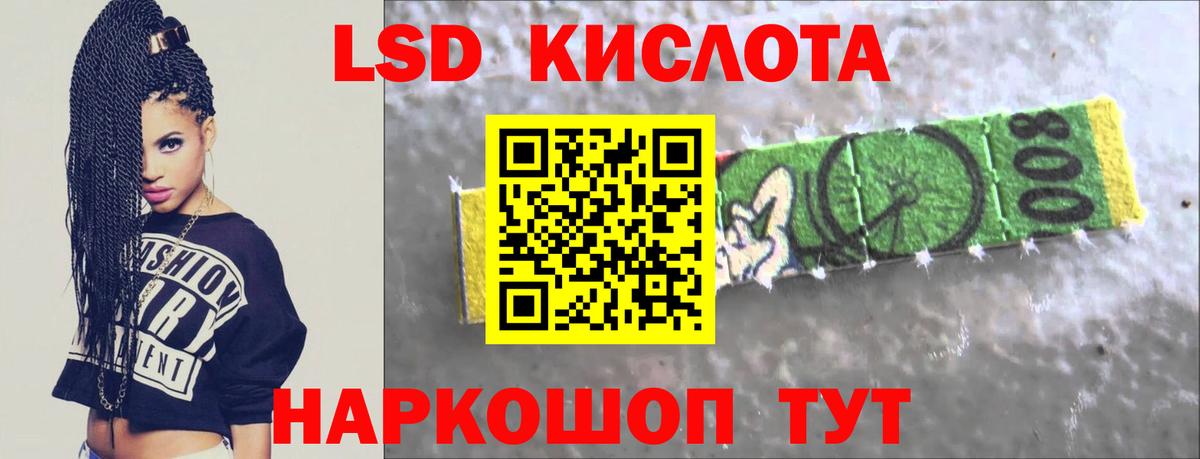 kraken зеркало  ЛСД экстази ecstasy  Абинск  Лсд 25 экстази кислота 