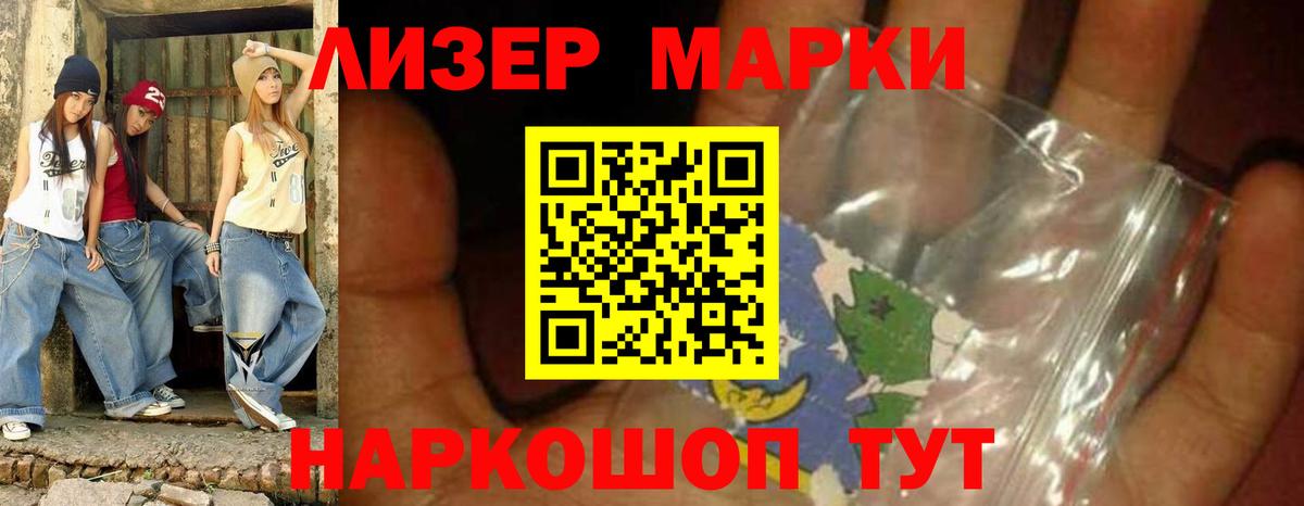 LSD-25 экстази ecstasy Абинск