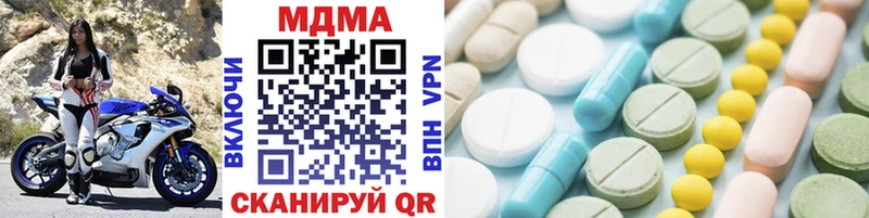 MDMA Molly  Абинск 