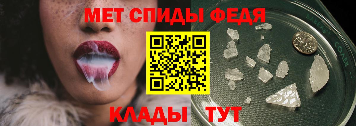 Меф МЯУ МЯУ   Гашиш  КЕТАМИН  КОКАИН  APVP СК   Вход с VPN  Абинск  МДМА  МАРИХУАНА 