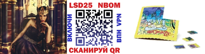 mega сайт Абинск Марки 25I-NBOMe 1,5мг