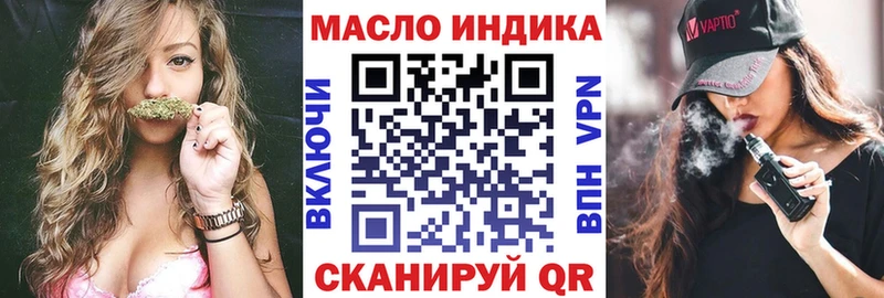 Дистиллят ТГК жижа  нарко площадка официальный сайт  Абинск  что такое  