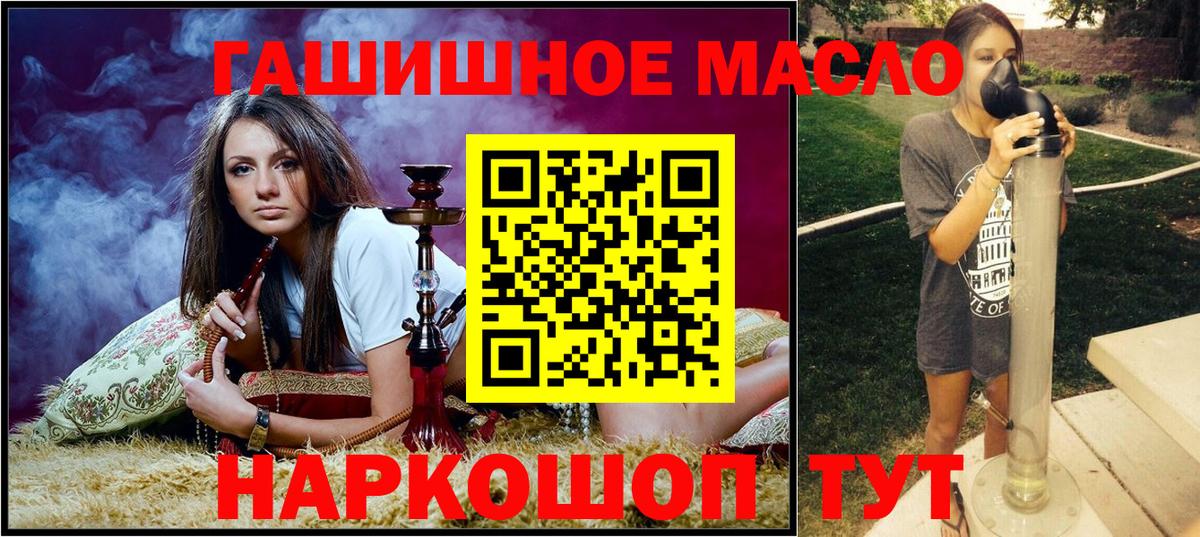 omg   Абинск  Дистиллят ТГК вейп с тгк  дарнет шоп 