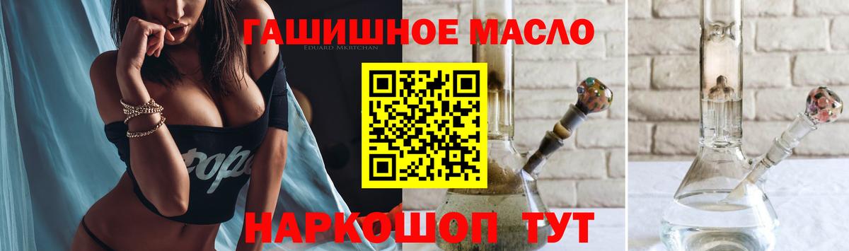 Абинск  сколько стоит  Вход с VPN  Дистиллят ТГК концентрат  Дистиллят ТГК вейп 
