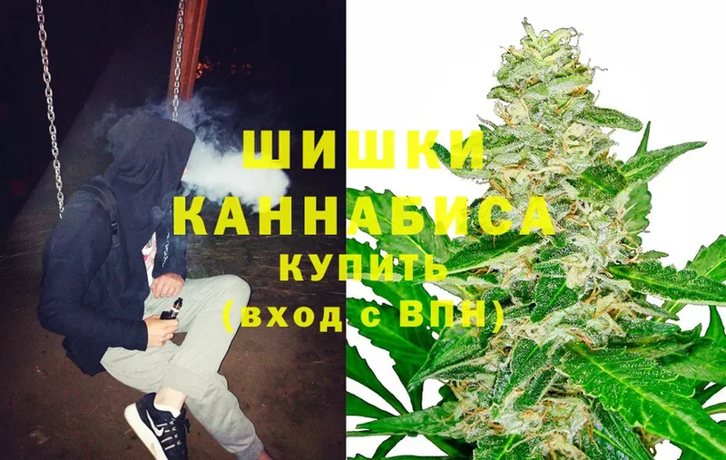 ОМГ ОМГ зеркало  Абинск  Бошки марихуана THC 21% 