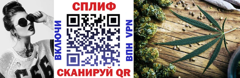 Канабис Bruce Banner  Абинск 