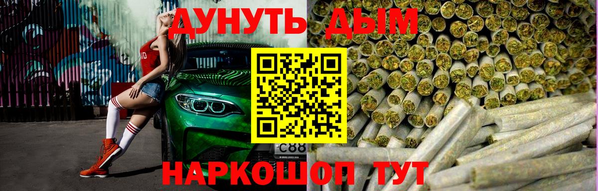 Шишки марихуана Ganja Абинск