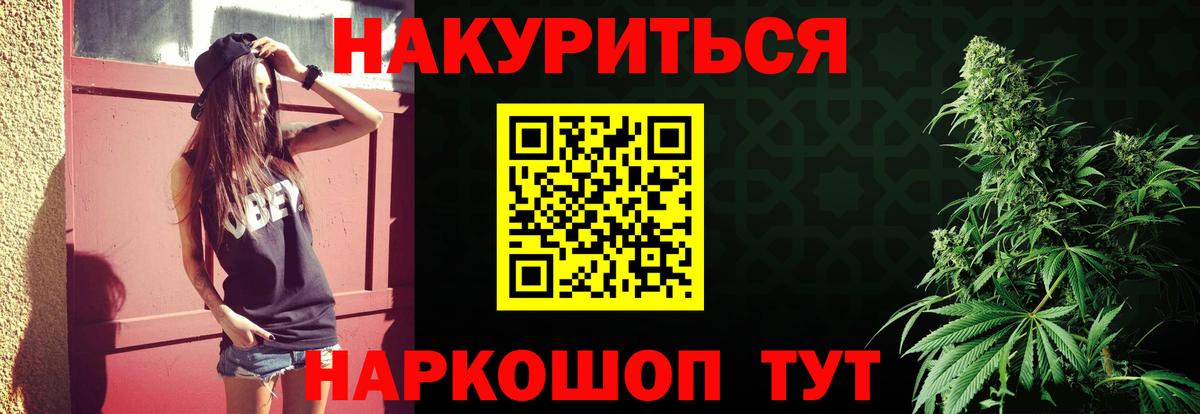 Каннабис THC 21%  Канабис Ganja  Абинск 