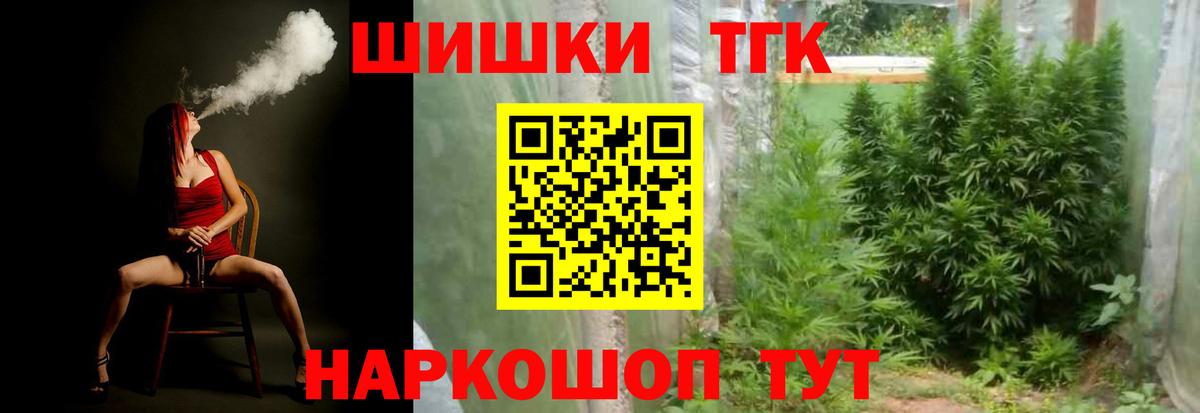 Шишки марихуана MAZAR  Вход с VPN  Абинск  Конопля марихуана  Конопля Amnesia 